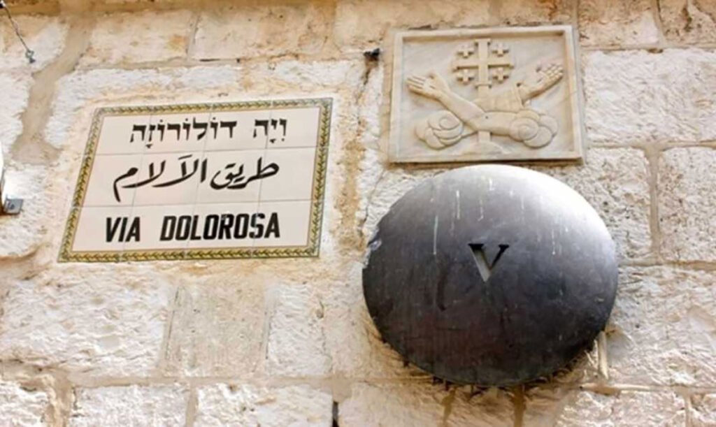 Visite en français de la Via Dolorosa -Guide touristique francophone Alex Gutman